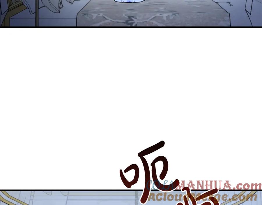 坏蛋们的掌上千金 - 第35话 好久不见 - 第173张图