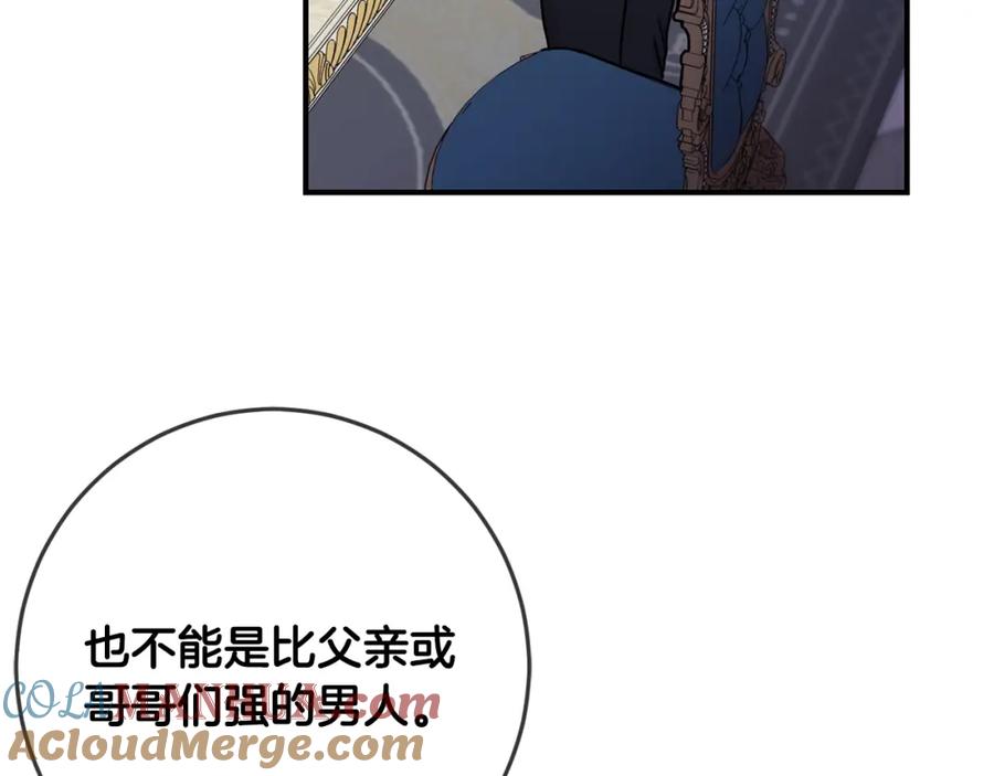 坏蛋们的掌上千金 - 第35话 好久不见 - 第69张图