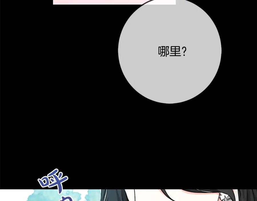 坏蛋们的掌上千金 - 第35话 好久不见 - 第46张图