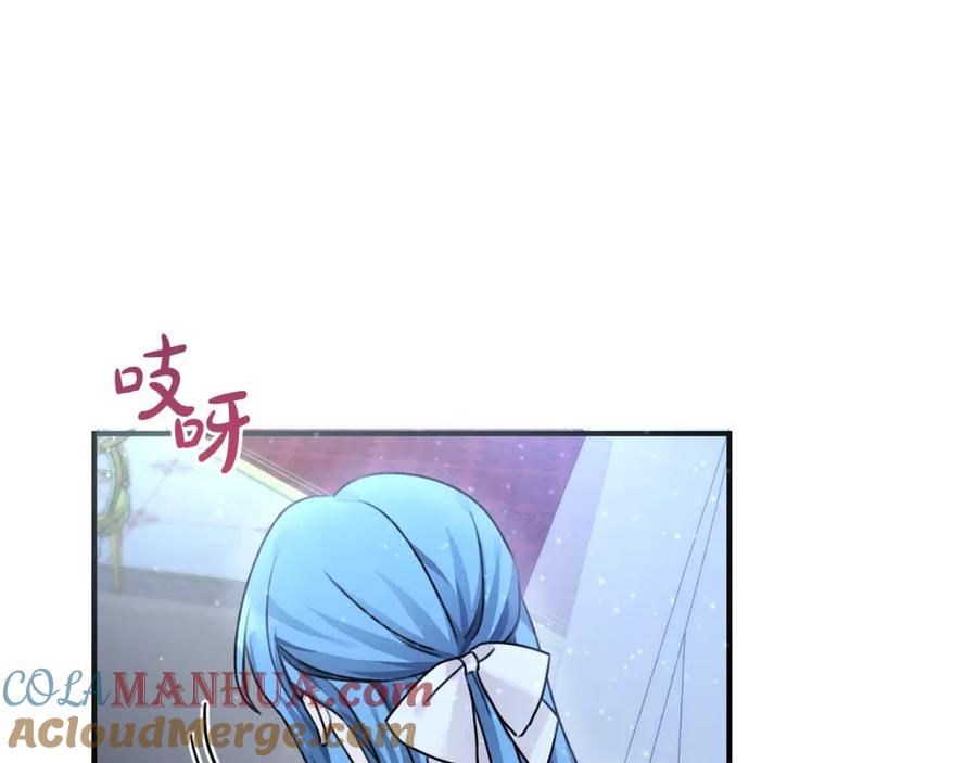 坏蛋们的掌上千金 - 第35话 好久不见 - 第165张图