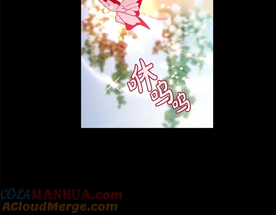 坏蛋们的掌上千金 - 第35话 好久不见 - 第49张图