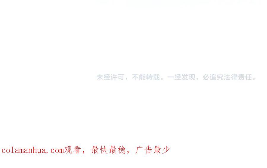 坏蛋们的掌上千金 - 第35话 好久不见 - 第210张图