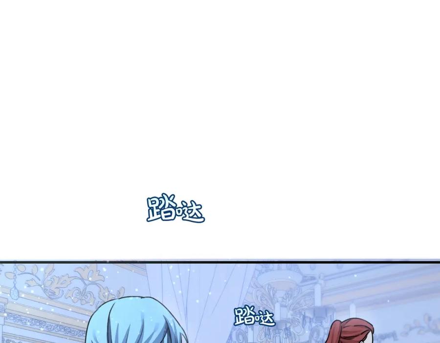 坏蛋们的掌上千金 - 第35话 好久不见 - 第163张图