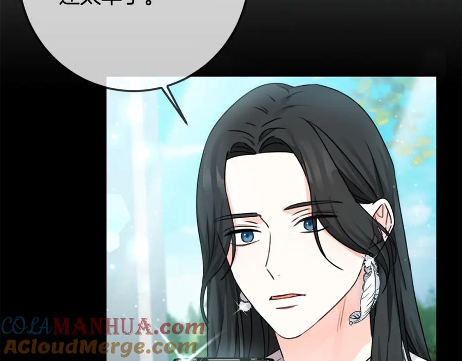 坏蛋们的掌上千金 - 第35话 好久不见 - 第29张图