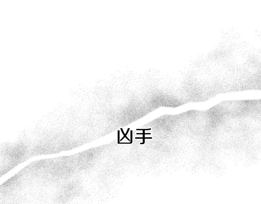 坏蛋们的掌上千金 - 第35话 好久不见 - 第90张图