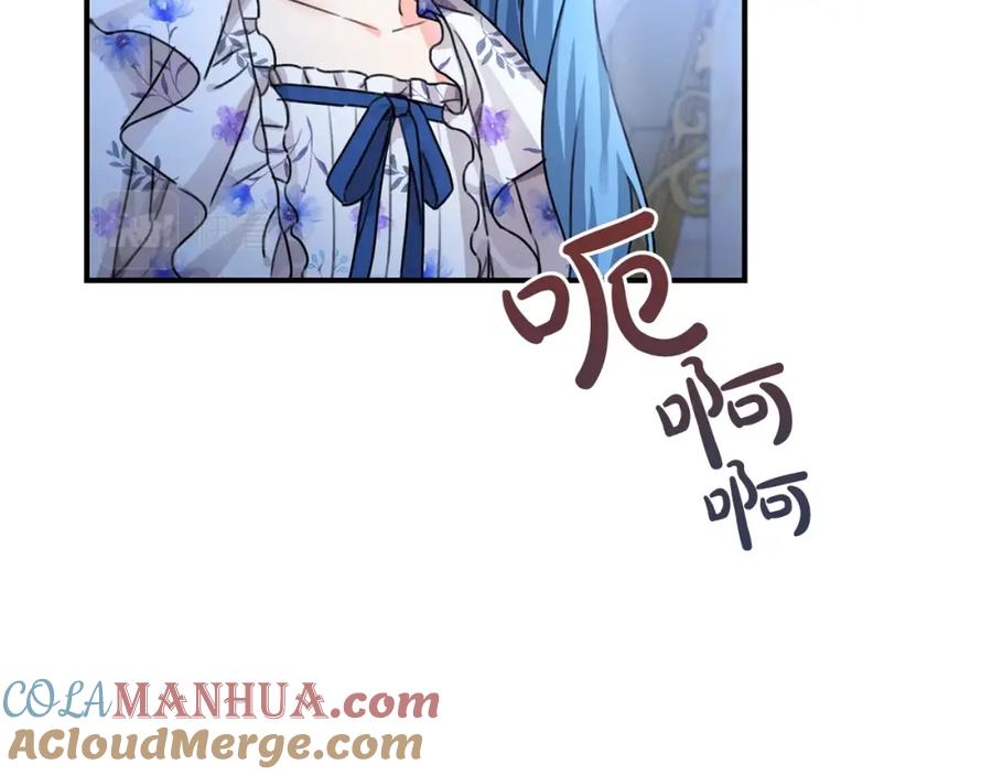 坏蛋们的掌上千金 - 第35话 好久不见 - 第177张图