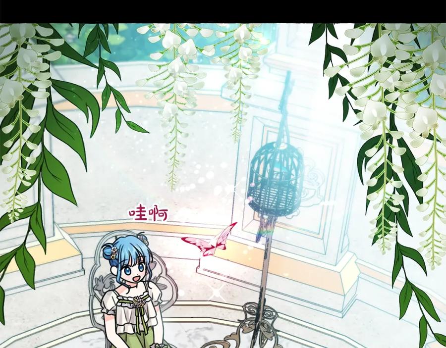 坏蛋们的掌上千金 - 第35话 好久不见 - 第50张图