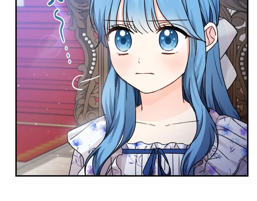 坏蛋们的掌上千金 - 第35话 好久不见 - 第20张图