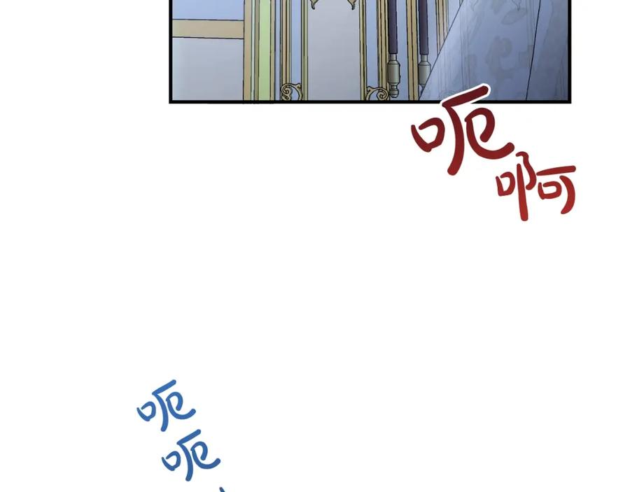 坏蛋们的掌上千金 - 第35话 好久不见 - 第179张图