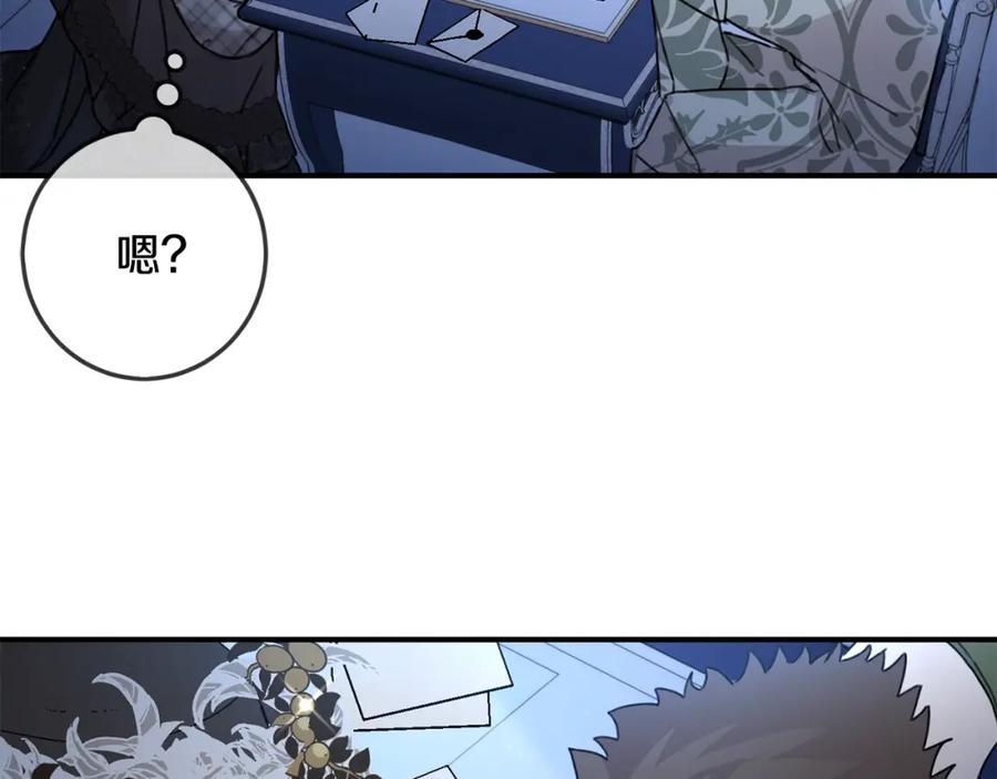 坏蛋们的掌上千金 - 第36话 大公变小了？ - 第107张图