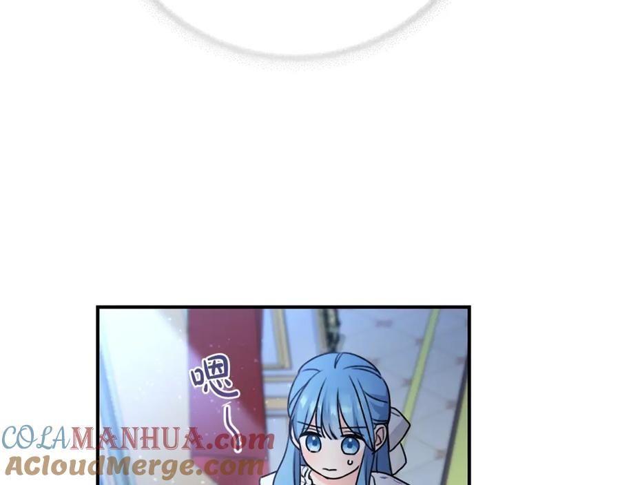 坏蛋们的掌上千金 - 第36话 大公变小了？ - 第173张图