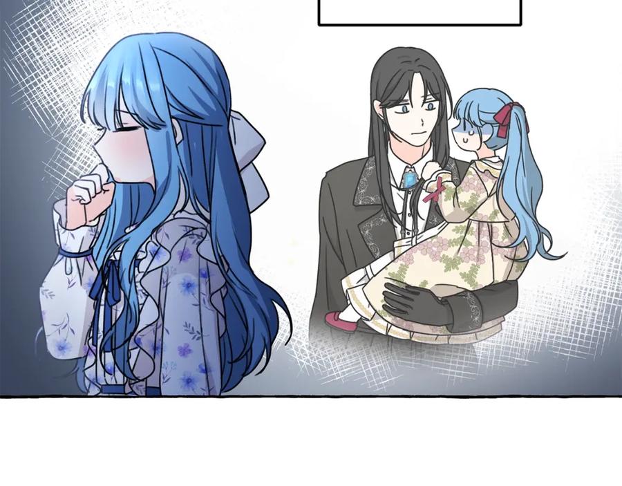 坏蛋们的掌上千金 - 第36话 大公变小了？ - 第171张图