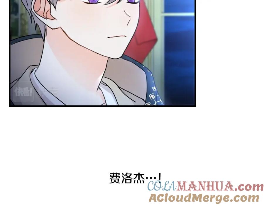 坏蛋们的掌上千金 - 第36话 大公变小了？ - 第137张图