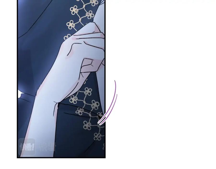 坏蛋们的掌上千金 - 第36话 大公变小了？ - 第15张图