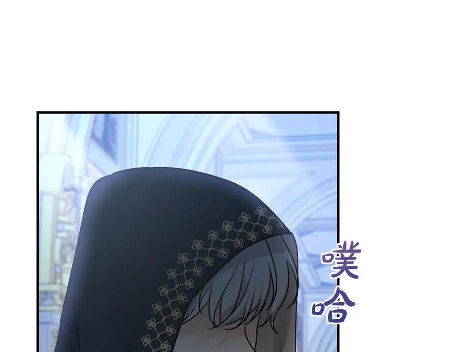 坏蛋们的掌上千金 - 第36话 大公变小了？ - 第10张图