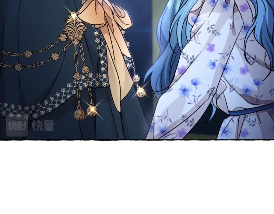 坏蛋们的掌上千金 - 第36话 大公变小了？ - 第150张图