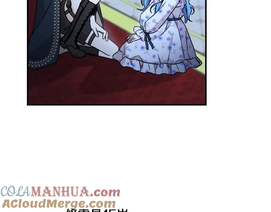 坏蛋们的掌上千金 - 第36话 大公变小了？ - 第53张图