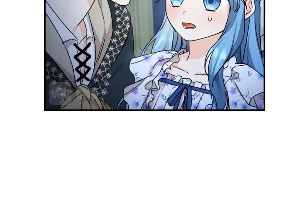 坏蛋们的掌上千金 - 第36话 大公变小了？ - 第48张图