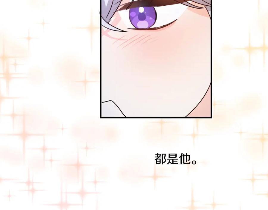 坏蛋们的掌上千金 - 第36话 大公变小了？ - 第164张图