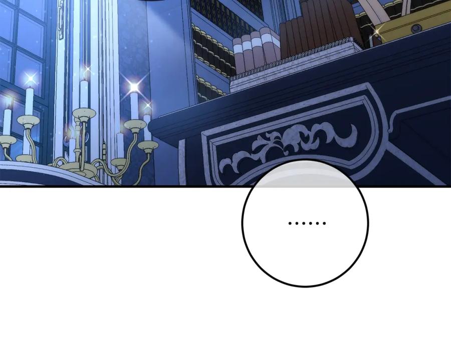 坏蛋们的掌上千金 - 第36话 大公变小了？ - 第95张图