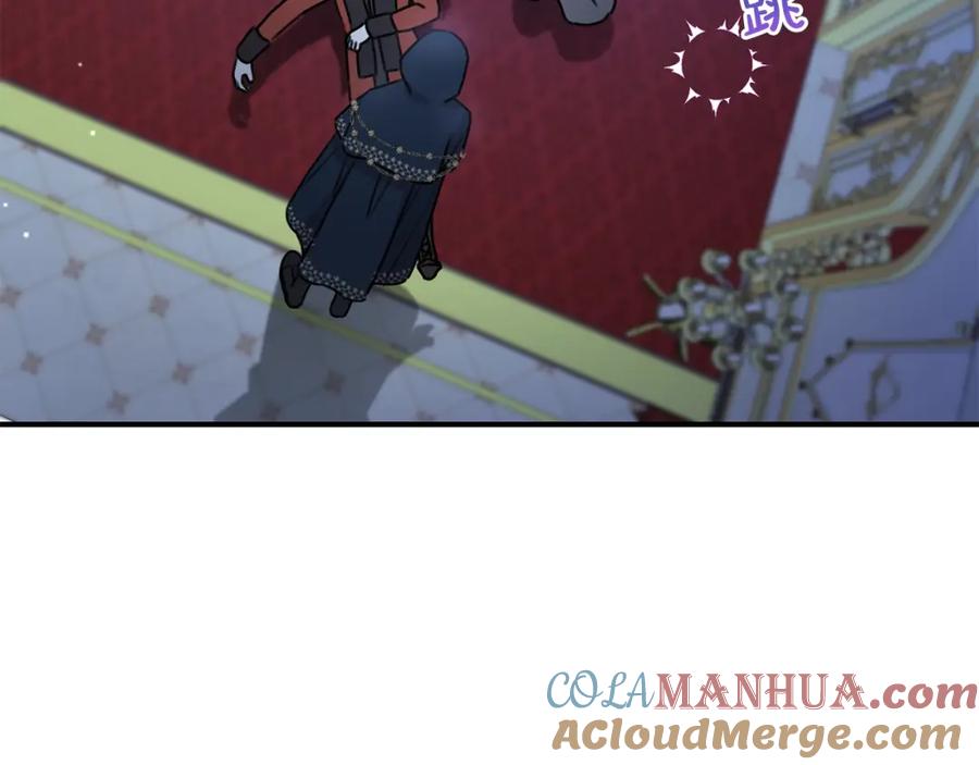 坏蛋们的掌上千金 - 第36话 大公变小了？ - 第9张图