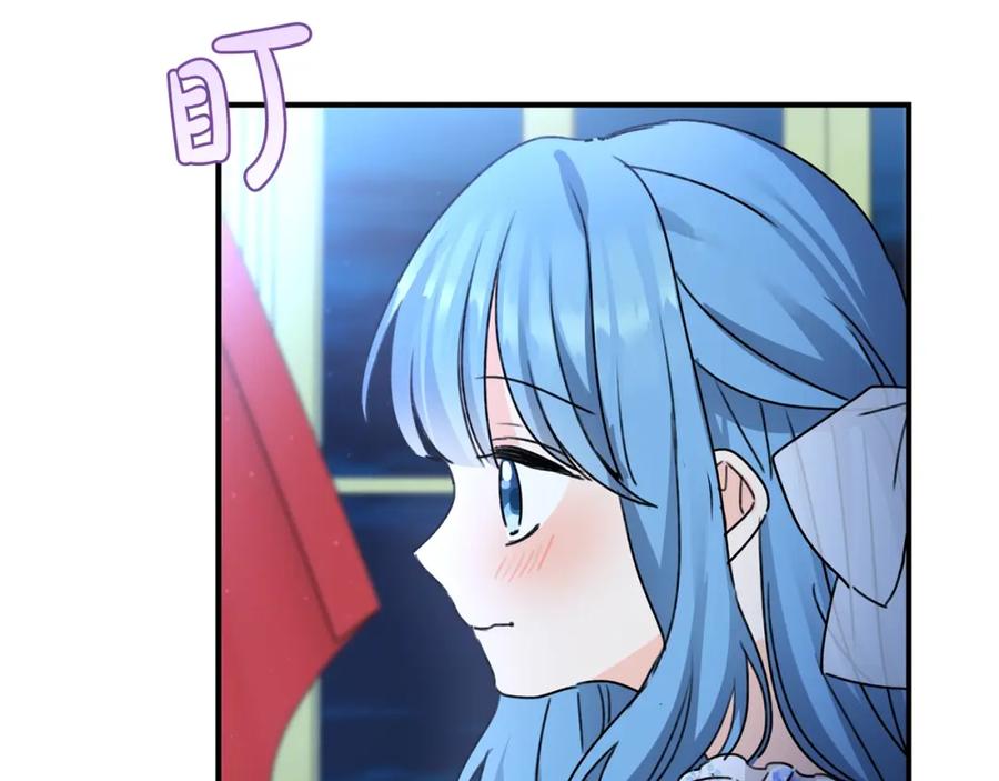 坏蛋们的掌上千金 - 第36话 大公变小了？ - 第138张图