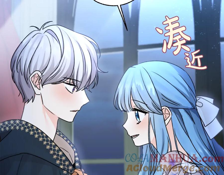 坏蛋们的掌上千金 - 第36话 大公变小了？ - 第149张图