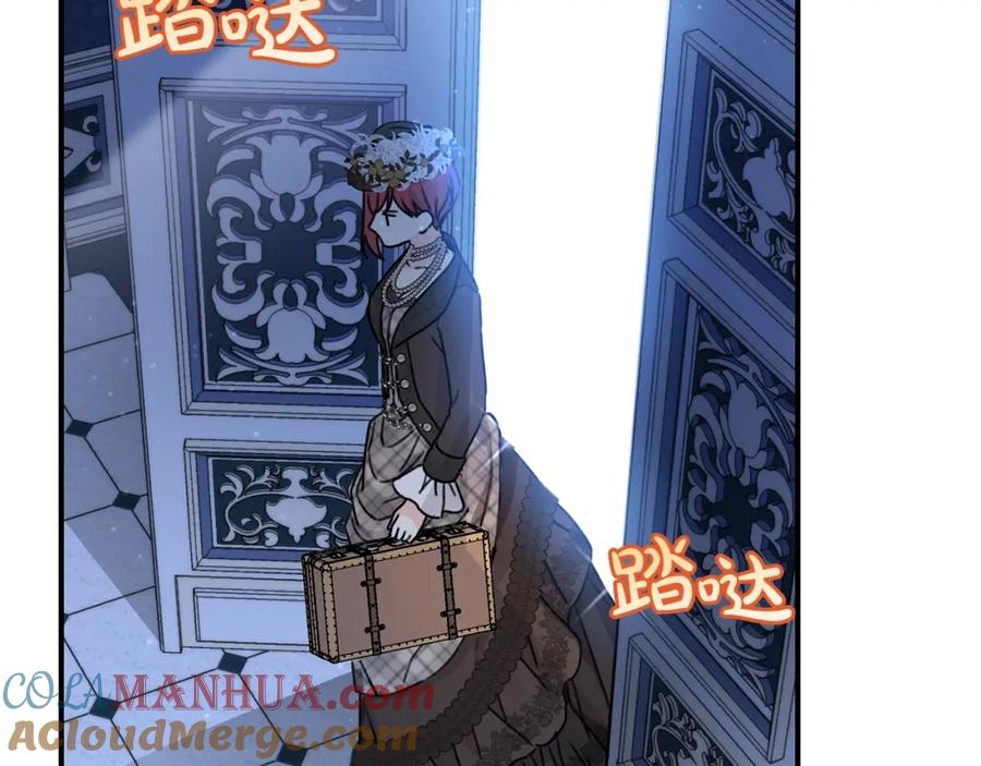 坏蛋们的掌上千金 - 第36话 大公变小了？ - 第97张图