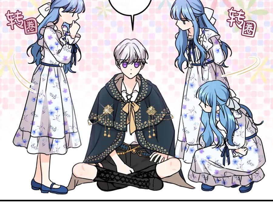 坏蛋们的掌上千金 - 第36话 大公变小了？ - 第62张图