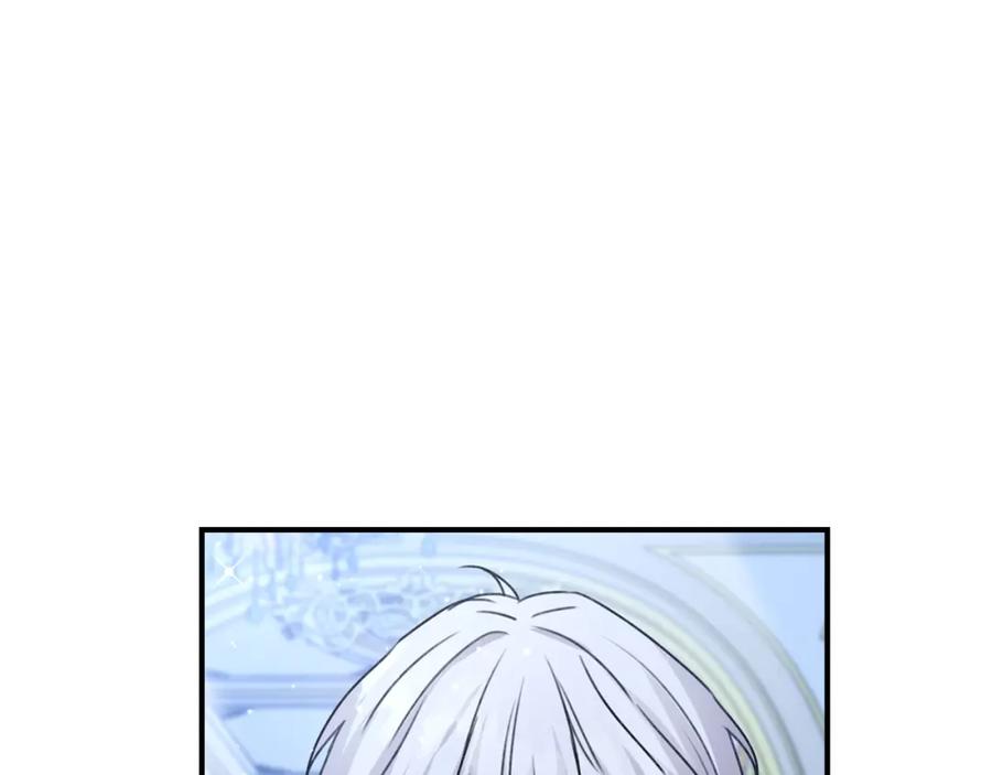 坏蛋们的掌上千金 - 第36话 大公变小了？ - 第64张图