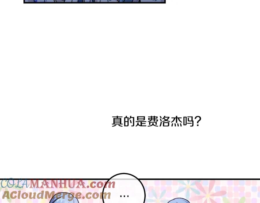 坏蛋们的掌上千金 - 第36话 大公变小了？ - 第61张图