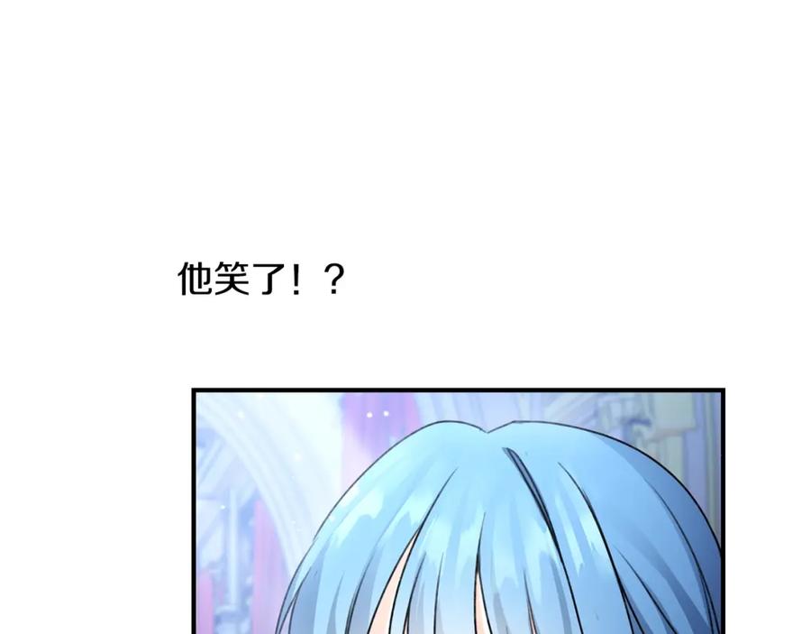 坏蛋们的掌上千金 - 第36话 大公变小了？ - 第12张图