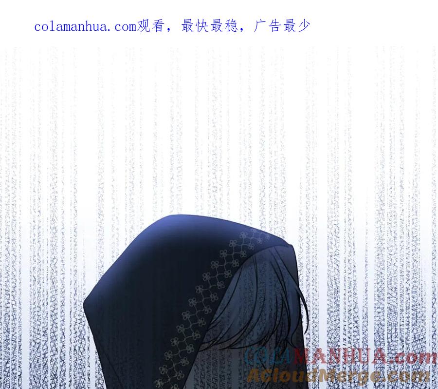 坏蛋们的掌上千金 - 第36话 大公变小了？ - 第1张图