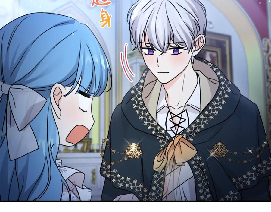 坏蛋们的掌上千金 - 第36话 大公变小了？ - 第67张图