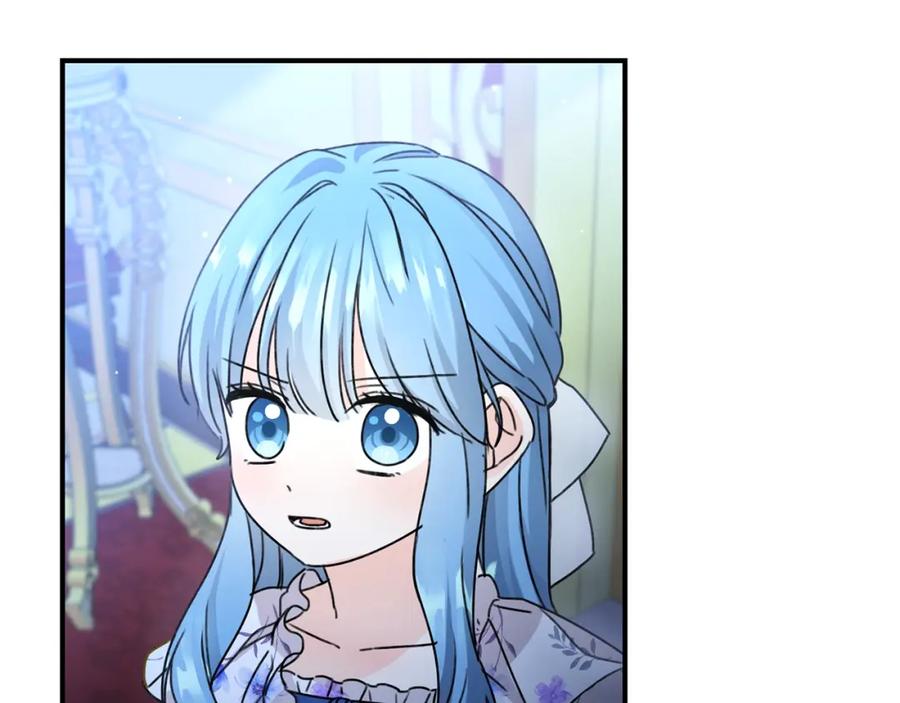 坏蛋们的掌上千金 - 第36话 大公变小了？ - 第4张图