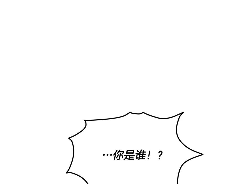 坏蛋们的掌上千金 - 第36话 大公变小了？ - 第7张图