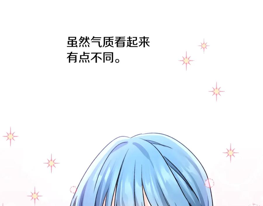 坏蛋们的掌上千金 - 第36话 大公变小了？ - 第26张图