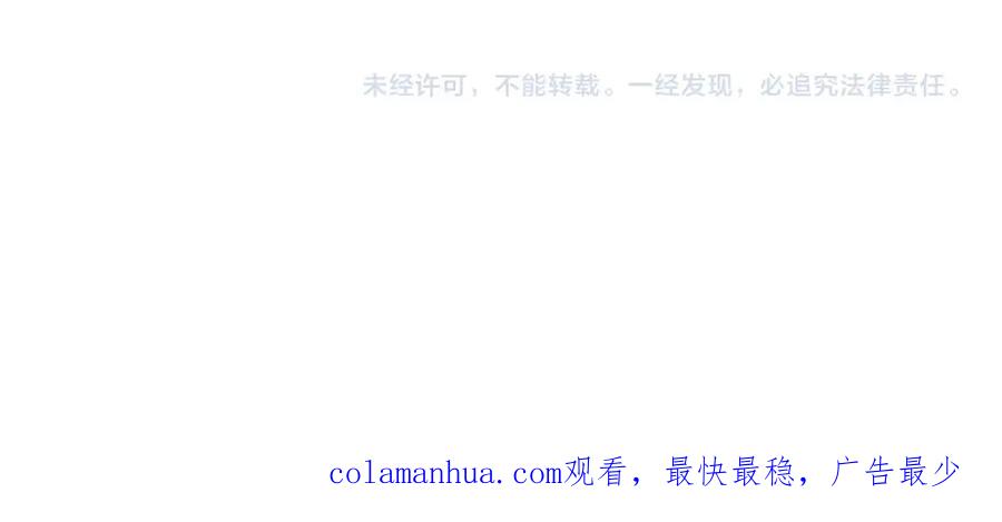 坏蛋们的掌上千金 - 第36话 大公变小了？ - 第180张图