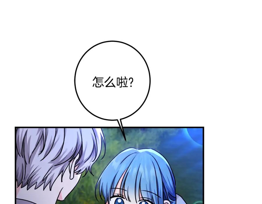 坏蛋们的掌上千金 - 第37话 误会解除 - 第126张图