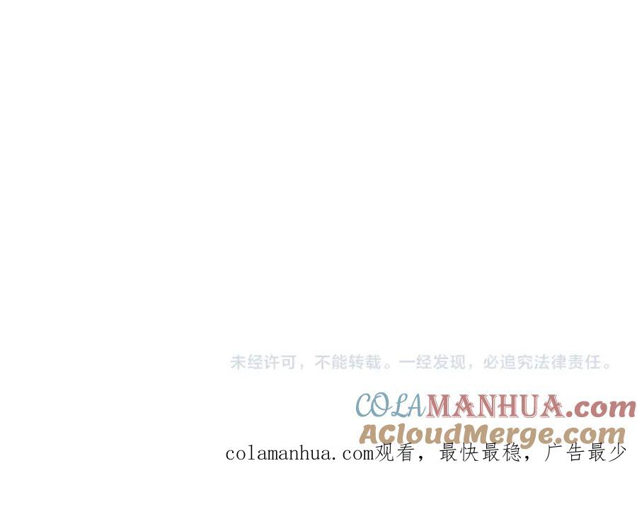 坏蛋们的掌上千金 - 第37话 误会解除 - 第145张图