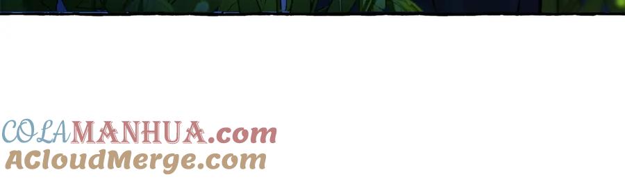 坏蛋们的掌上千金 - 第37话 误会解除 - 第125张图