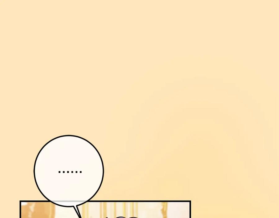 坏蛋们的掌上千金 - 第37话 误会解除 - 第52张图