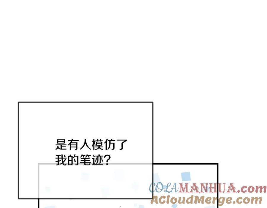 坏蛋们的掌上千金 - 第37话 误会解除 - 第65张图