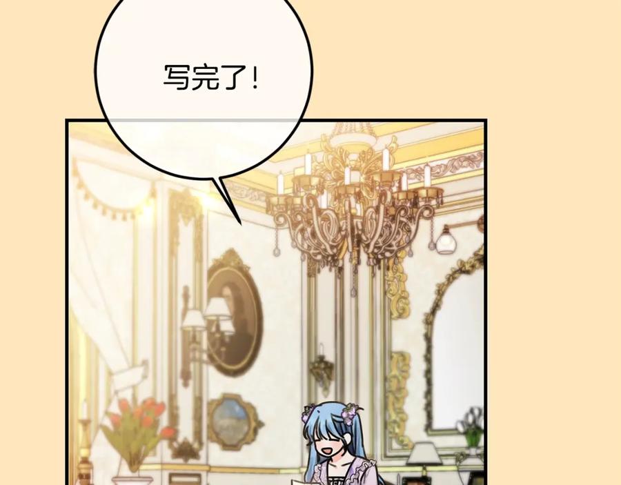 坏蛋们的掌上千金 - 第37话 误会解除 - 第47张图