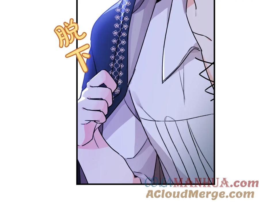 坏蛋们的掌上千金 - 第37话 误会解除 - 第121张图