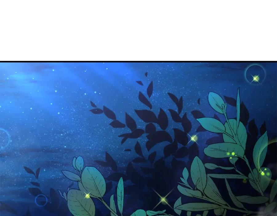 坏蛋们的掌上千金 - 第37话 误会解除 - 第102张图