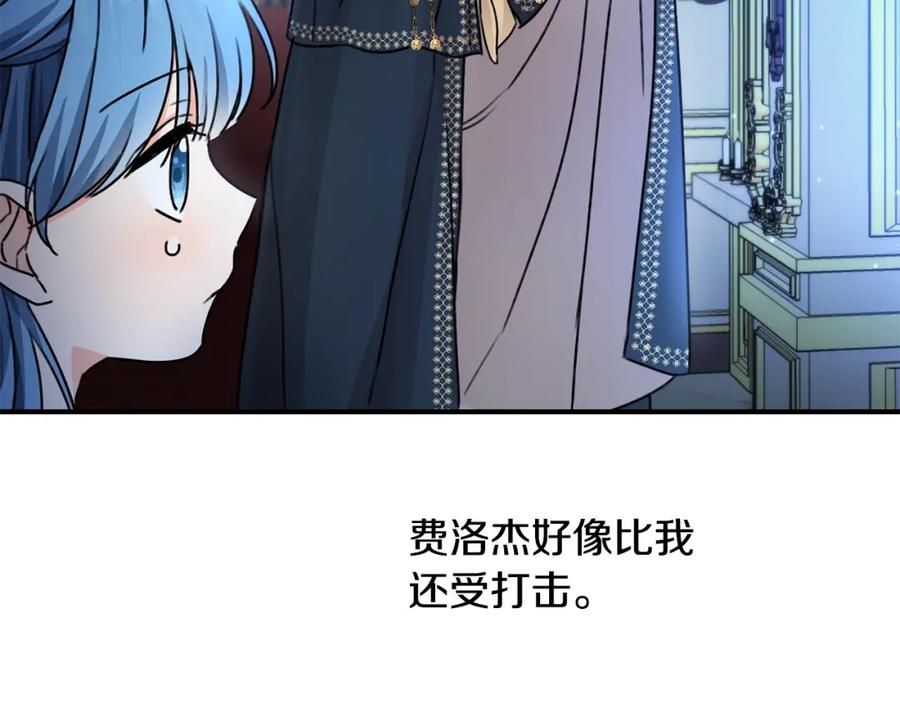 坏蛋们的掌上千金 - 第37话 误会解除 - 第70张图