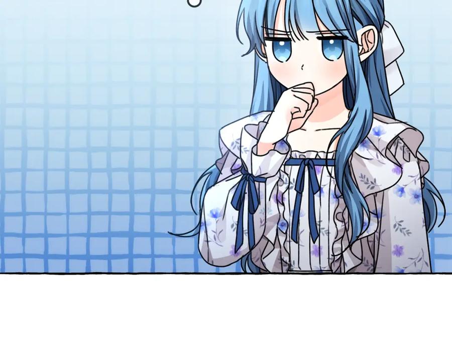 坏蛋们的掌上千金 - 第37话 误会解除 - 第30张图