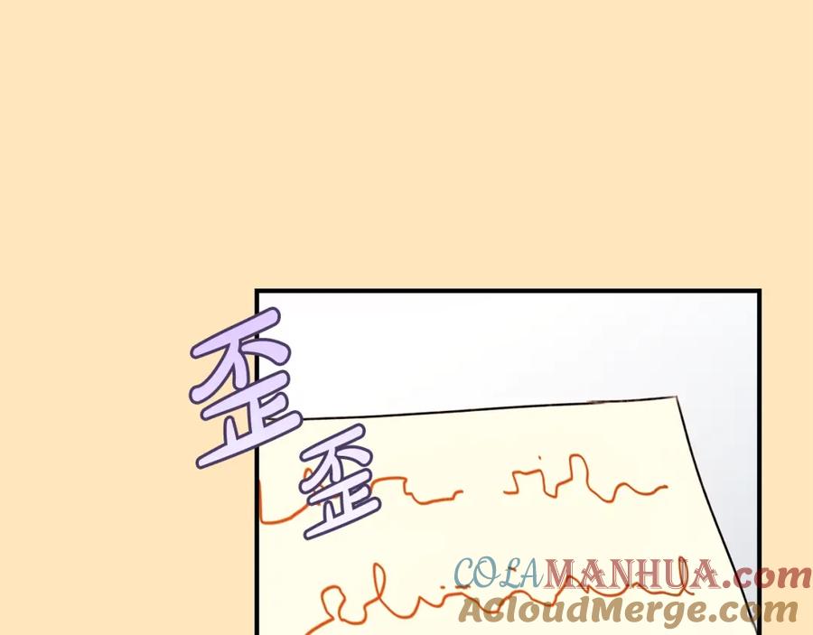 坏蛋们的掌上千金 - 第37话 误会解除 - 第49张图