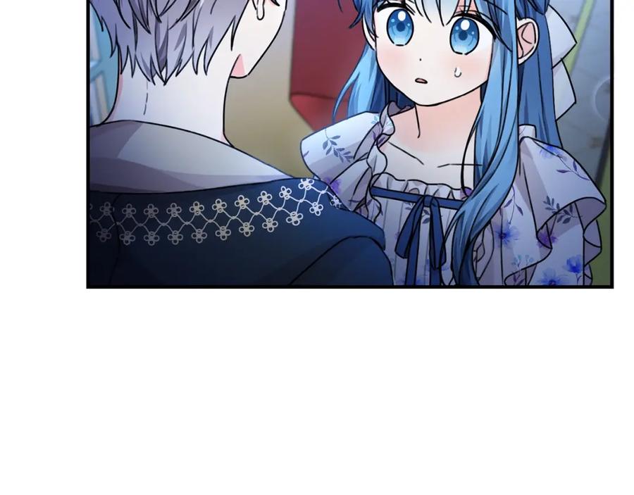 坏蛋们的掌上千金 - 第37话 误会解除 - 第11张图